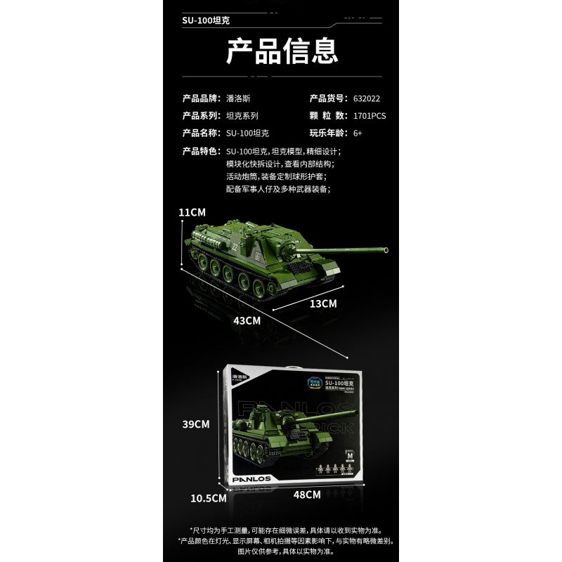 PanlosBrick 632022 Panlos Brick 632022 PHÁO CHỐNG TĂNG SU-100 bộ đồ chơi xếp lắp ráp ghép mô hình Military Army Quân Sự Bộ Đội 1701 khối