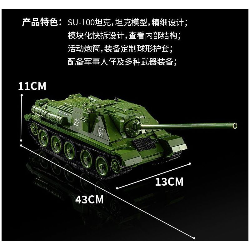 PanlosBrick 632022 Panlos Brick 632022 PHÁO CHỐNG TĂNG SU-100 bộ đồ chơi xếp lắp ráp ghép mô hình Military Army Quân Sự Bộ Đội 1701 khối