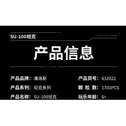 PanlosBrick 632022 Panlos Brick 632022 PHÁO CHỐNG TĂNG SU-100 bộ đồ chơi xếp lắp ráp ghép mô hình Military Army Quân Sự Bộ Đội 1701 khối