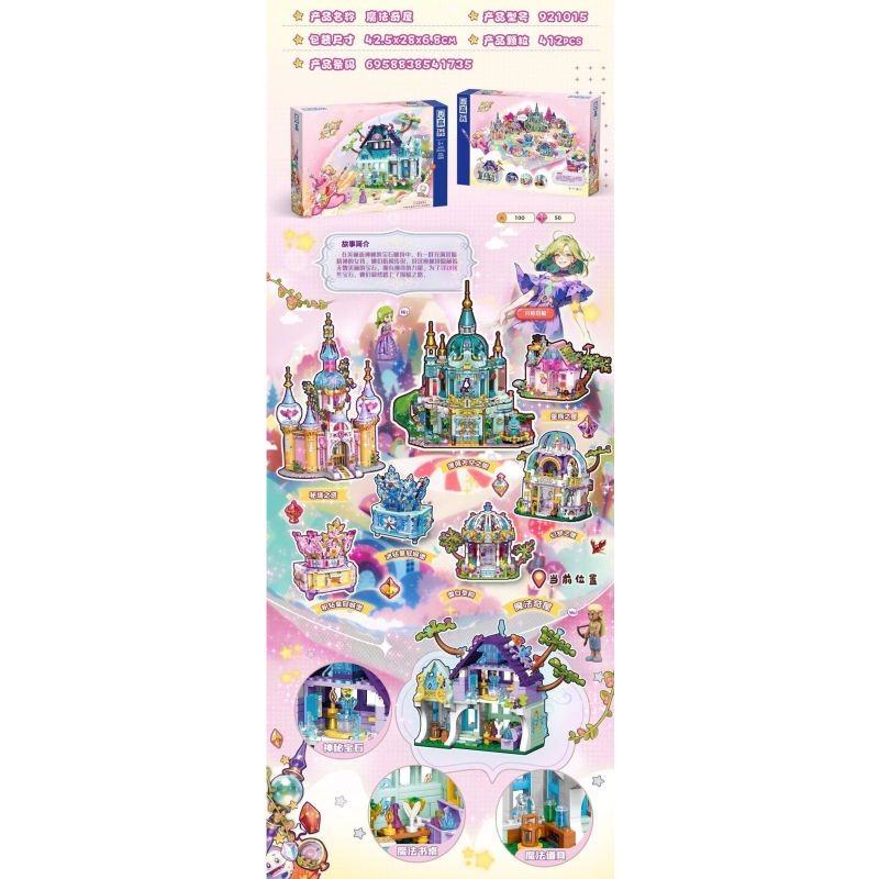 ZHEGAO 921015 BÍ MẬT ĐÁ QUÝ NGÔI NHÀ MA THUẬT bộ đồ chơi xếp lắp ráp ghép mô hình Girl Con Gái 412 khối