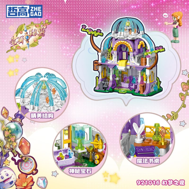 ZHEGAO 921016 BÍ MẬT ĐÁ QUÝ NGÔI NHÀ CỦA NHỮNG GIẤC MƠ bộ đồ chơi xếp lắp ráp ghép mô hình Girl Con Gái 413 khối
