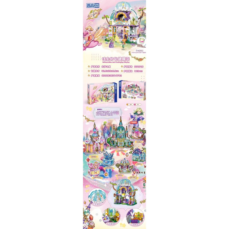 ZHEGAO 921016 BÍ MẬT ĐÁ QUÝ NGÔI NHÀ CỦA NHỮNG GIẤC MƠ bộ đồ chơi xếp lắp ráp ghép mô hình Girl Con Gái 413 khối