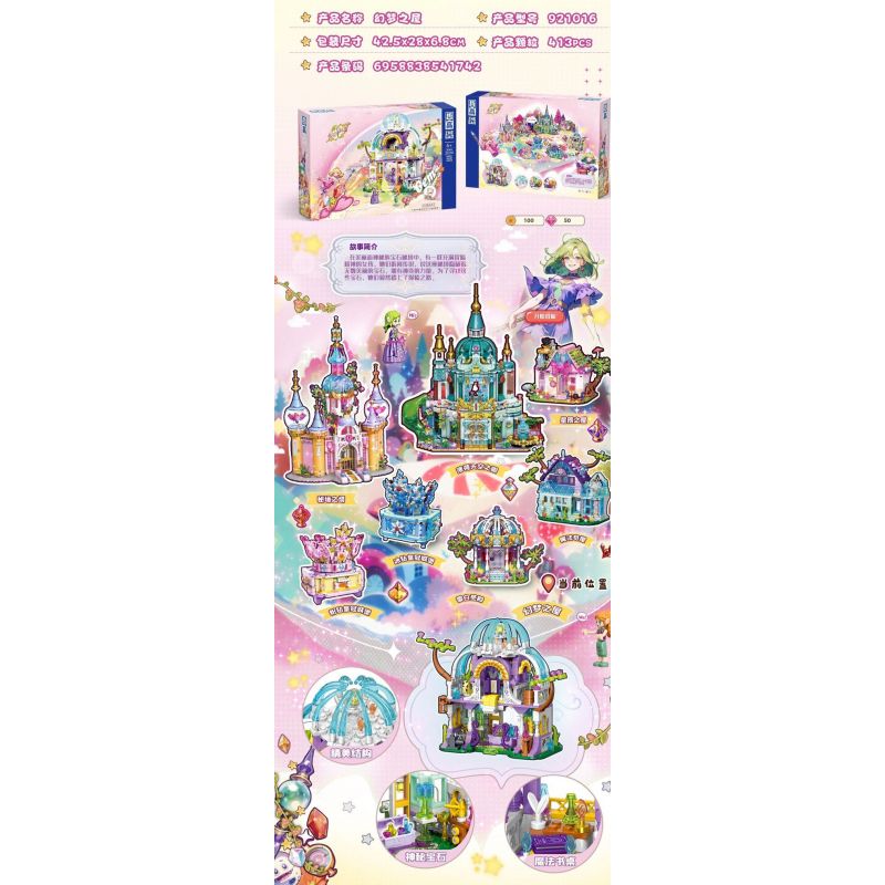 ZHEGAO 921016 BÍ MẬT ĐÁ QUÝ NGÔI NHÀ CỦA NHỮNG GIẤC MƠ bộ đồ chơi xếp lắp ráp ghép mô hình Girl Con Gái 413 khối