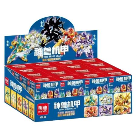 MINGDI LEIBAO K2049 2049 HỘP MÙ MECHA THẦN THÚ bộ đồ chơi xếp lắp ráp ghép mô hình