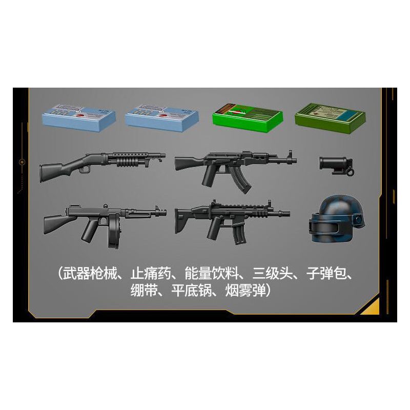 GUDI 20505 TINH HOA HÒA BÌNH THÁP SÚNG bộ đồ chơi xếp lắp ráp ghép mô hình Movie & Game GAME FOR PEACE Phim Và Trò Chơi 442 khối