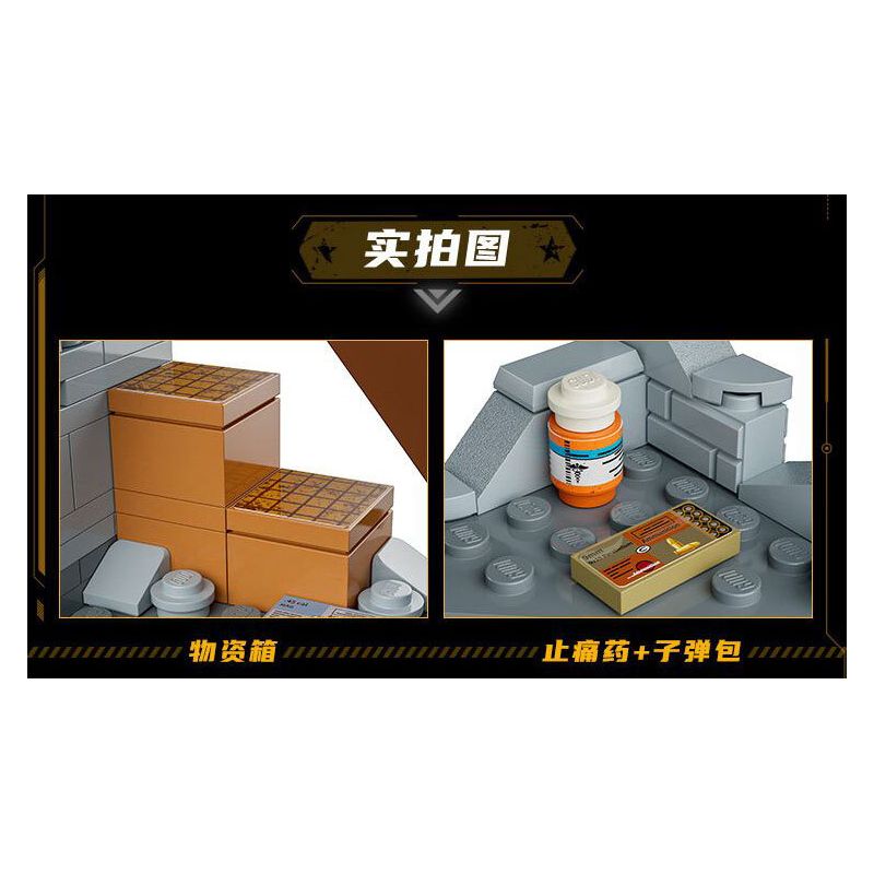 GUDI 20505 TINH HOA HÒA BÌNH THÁP SÚNG bộ đồ chơi xếp lắp ráp ghép mô hình Movie & Game GAME FOR PEACE Phim Và Trò Chơi 442 khối