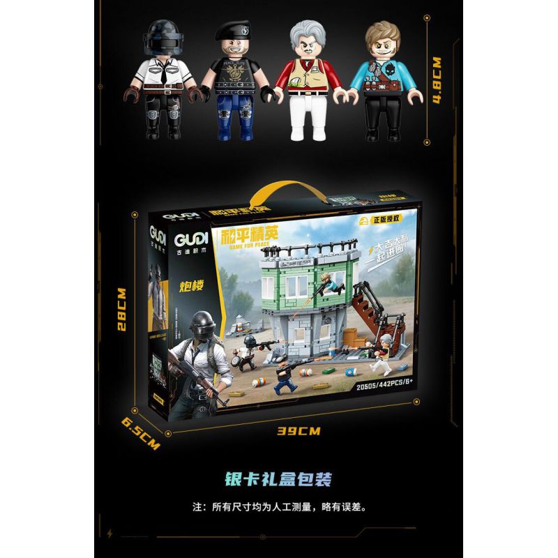 GUDI 20505 TINH HOA HÒA BÌNH THÁP SÚNG bộ đồ chơi xếp lắp ráp ghép mô hình Movie & Game GAME FOR PEACE Phim Và Trò Chơi 442 khối
