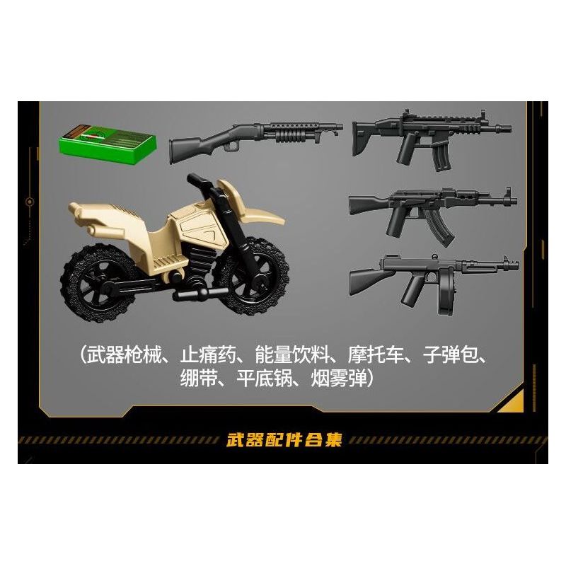 GUDI 20506 TINH HOA HÒA BÌNH TRẠM XĂNG bộ đồ chơi xếp lắp ráp ghép mô hình Movie & Game GAME FOR PEACE Phim Và Trò Chơi 423 khối