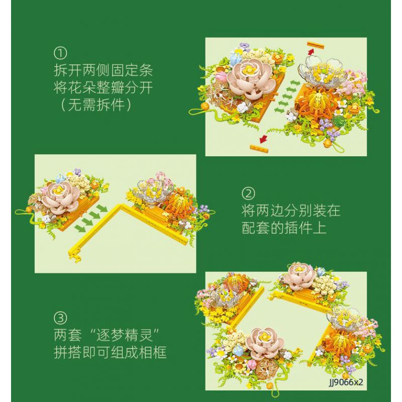 JIESTAR JJ9066 9066 NGƯỜI BẮT GIẤC MƠ bộ đồ chơi xếp lắp ráp ghép mô hình Creator DREAM CHASER ELF Sáng Tạo 965 khối