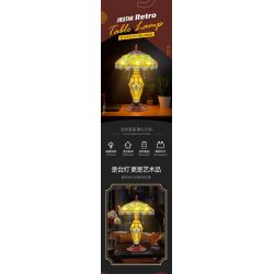 JIESTAR JJ9081 9081 ĐÈN BÀN PHONG CÁCH CHÂU CỔ ĐIỂN bộ đồ chơi xếp lắp ráp ghép mô hình Creator RETRO TABLE LAMP Sáng Tạo 1570 khối
