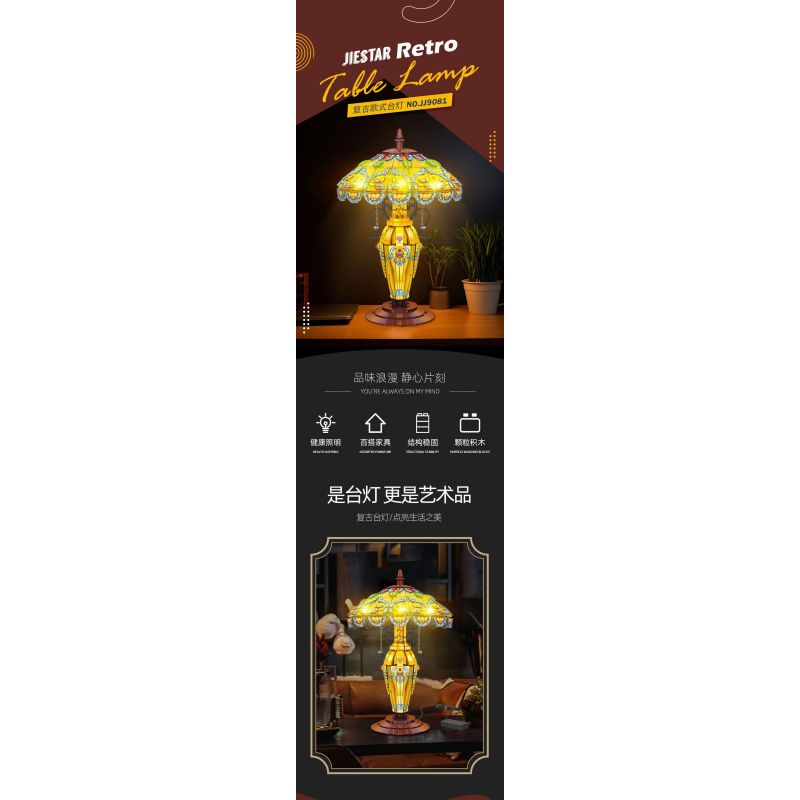JIESTAR JJ9081 9081 ĐÈN BÀN PHONG CÁCH CHÂU CỔ ĐIỂN bộ đồ chơi xếp lắp ráp ghép mô hình Creator RETRO TABLE LAMP Sáng Tạo 1570 khối