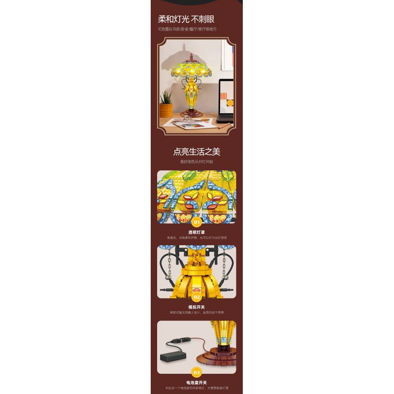 JIESTAR JJ9081 9081 ĐÈN BÀN PHONG CÁCH CHÂU CỔ ĐIỂN bộ đồ chơi xếp lắp ráp ghép mô hình Creator RETRO TABLE LAMP Sáng Tạo 1570 khối