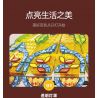 JIESTAR JJ9081 9081 ĐÈN BÀN PHONG CÁCH CHÂU CỔ ĐIỂN bộ đồ chơi xếp lắp ráp ghép mô hình Creator RETRO TABLE LAMP Sáng Tạo 1570 khối