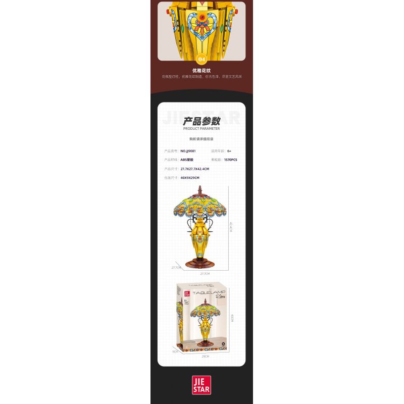 JIESTAR JJ9081 9081 ĐÈN BÀN PHONG CÁCH CHÂU CỔ ĐIỂN bộ đồ chơi xếp lắp ráp ghép mô hình Creator RETRO TABLE LAMP Sáng Tạo 1570 khối