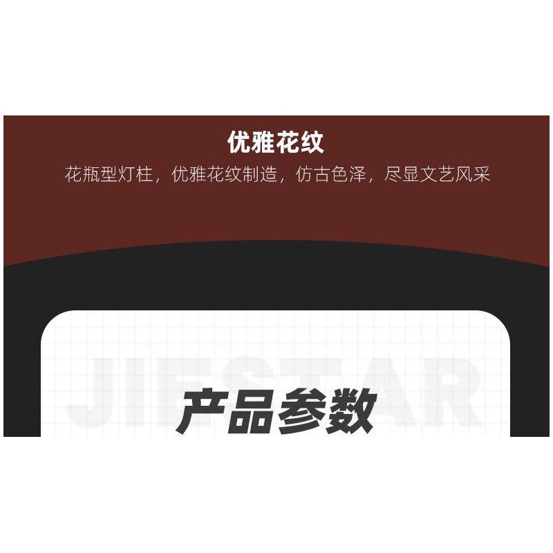 JIESTAR JJ9081 9081 ĐÈN BÀN PHONG CÁCH CHÂU CỔ ĐIỂN bộ đồ chơi xếp lắp ráp ghép mô hình Creator RETRO TABLE LAMP Sáng Tạo 1570 khối