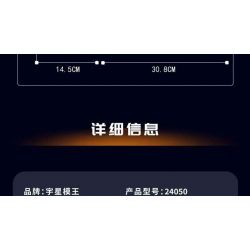 MouldKing 24050 Mould King 24050 MÁY BAY TRỰC THĂNG CÁNH QUẠT ĐÔI bộ đồ chơi xếp lắp ráp ghép mô hình Technic TANDEM ROTOR HELICOPTER Kỹ Thuật Công Nghệ Cao Mô Hình Phương Tiện 270 khối