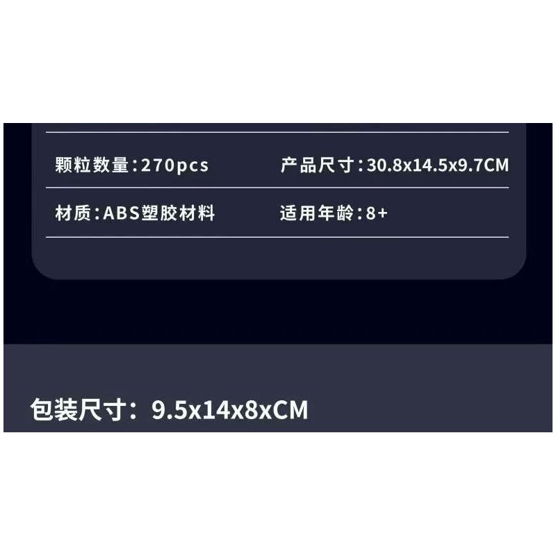 MouldKing 24050 Mould King 24050 MÁY BAY TRỰC THĂNG CÁNH QUẠT ĐÔI bộ đồ chơi xếp lắp ráp ghép mô hình Technic TANDEM ROTOR HELICOPTER Kỹ Thuật Công Nghệ Cao Mô Hình Phương Tiện 270 khối