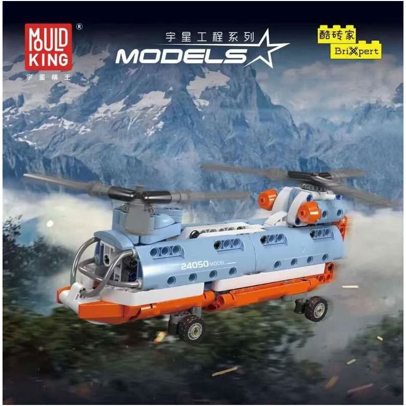 MouldKing 24050 Mould King 24050 MÁY BAY TRỰC THĂNG CÁNH QUẠT ĐÔI bộ đồ chơi xếp lắp ráp ghép mô hình Technic TANDEM ROTOR HELICOPTER Kỹ Thuật Công Nghệ Cao Mô Hình Phương Tiện 270 khối