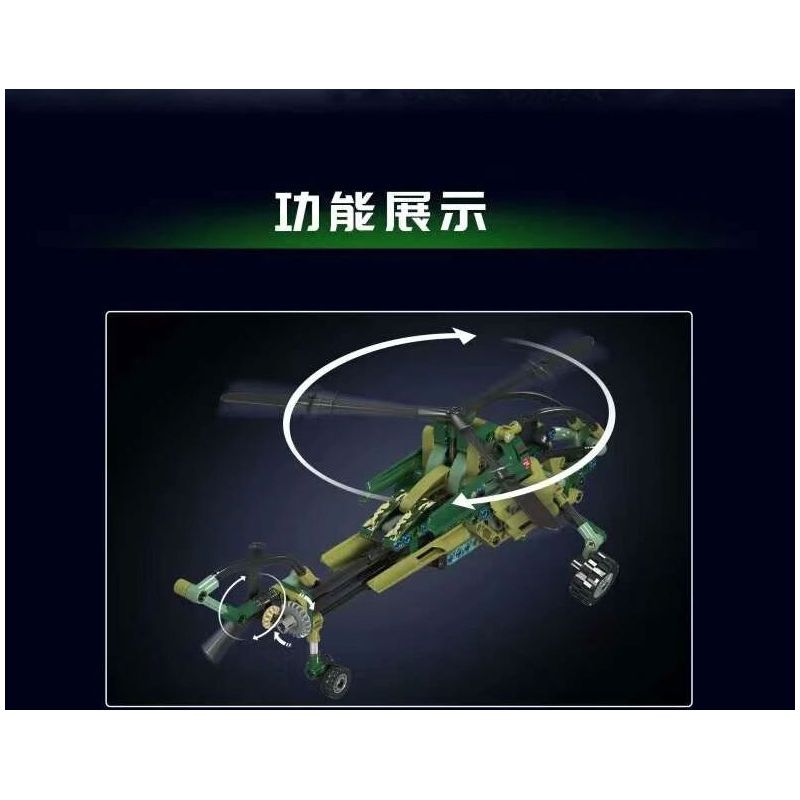 MouldKing 24052 Mould King 24052 TRỰC THĂNG THĂM DÒ bộ đồ chơi xếp lắp ráp ghép mô hình Technic EXPLORATION HELICOPTER Kỹ Thuật Công Nghệ Cao Mô Hình Phương Tiện 284 khối