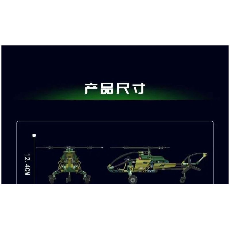 MouldKing 24052 Mould King 24052 TRỰC THĂNG THĂM DÒ bộ đồ chơi xếp lắp ráp ghép mô hình Technic EXPLORATION HELICOPTER Kỹ Thuật Công Nghệ Cao Mô Hình Phương Tiện 284 khối