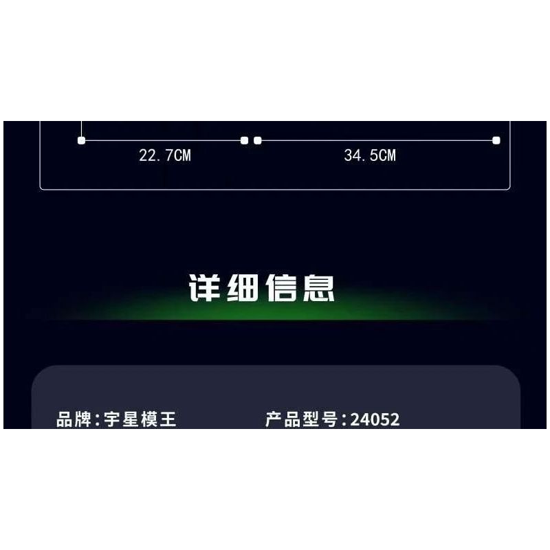 MouldKing 24052 Mould King 24052 TRỰC THĂNG THĂM DÒ bộ đồ chơi xếp lắp ráp ghép mô hình Technic EXPLORATION HELICOPTER Kỹ Thuật Công Nghệ Cao Mô Hình Phương Tiện 284 khối