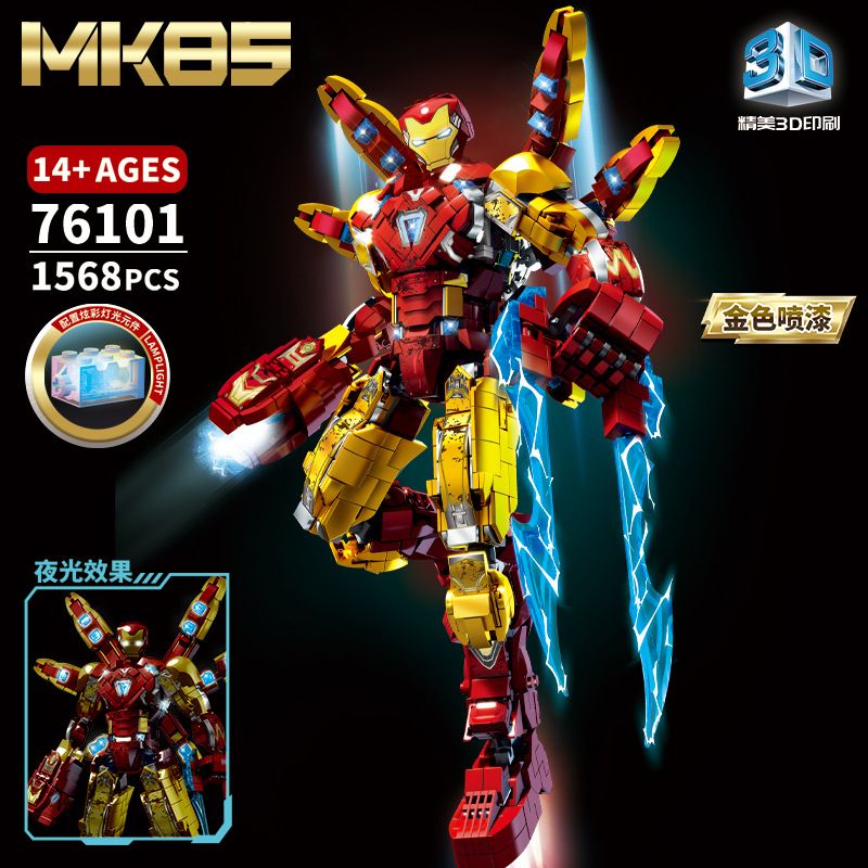 LY 76101 NGƯỜI SẮT MK85 bộ đồ chơi xếp lắp ráp ghép mô hình Super Heroes Siêu Nhân Anh Hùng 1568 khối
