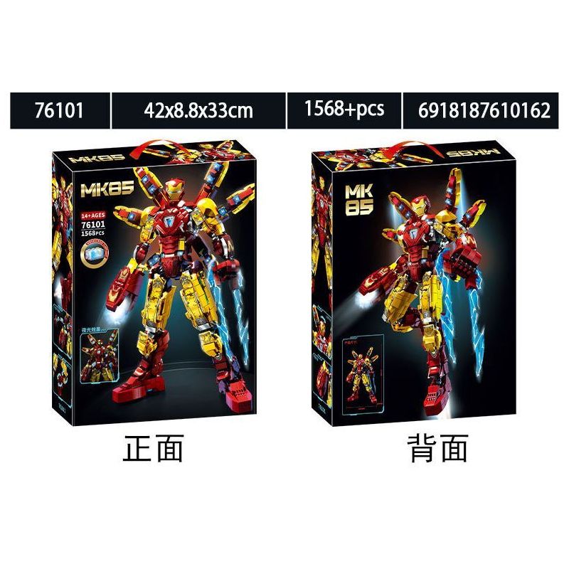 LY 76101 NGƯỜI SẮT MK85 bộ đồ chơi xếp lắp ráp ghép mô hình Super Heroes Siêu Nhân Anh Hùng 1568 khối