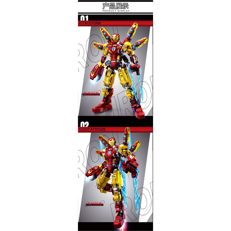 LY 76101 NGƯỜI SẮT MK85 bộ đồ chơi xếp lắp ráp ghép mô hình Super Heroes Siêu Nhân Anh Hùng 1568 khối