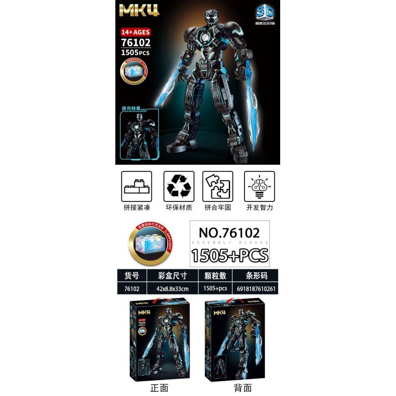 LY 76102 NGƯỜI SẮT MK4 bộ đồ chơi xếp lắp ráp ghép mô hình Super Heroes Siêu Nhân Anh Hùng 1505 khối