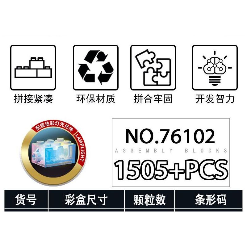 LY 76102 NGƯỜI SẮT MK4 bộ đồ chơi xếp lắp ráp ghép mô hình Super Heroes Siêu Nhân Anh Hùng 1505 khối