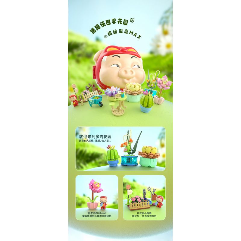 JAKI JK6811 6811 XÔ CẢNH CHỦ ĐỀ KHU VƯỜN BỐN MÙA DỄ THƯƠNG PIG MAN bộ đồ chơi xếp lắp ráp ghép mô hình Creator Sáng Tạo