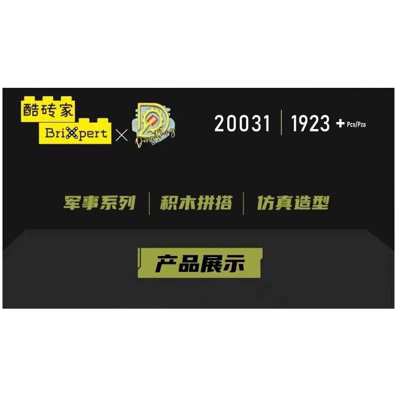 JMBRICKLAYER 61520 MouldKing 20031 Mould King 20031 PHÁO TỰ HÀNH DANA bộ đồ chơi xếp lắp ráp ghép mô hình Military Army DANA SELF-PROPELLED HOWITZER Quân Sự Bộ Đội 1923 khối