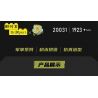 JMBRICKLAYER 61520 MouldKing 20031 Mould King 20031 PHÁO TỰ HÀNH DANA bộ đồ chơi xếp lắp ráp ghép mô hình Military Army DANA SELF-PROPELLED HOWITZER Quân Sự Bộ Đội 1923 khối