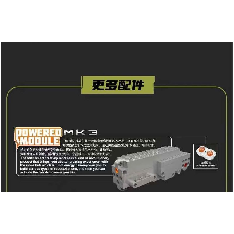 JMBRICKLAYER 61520 MouldKing 20031 Mould King 20031 PHÁO TỰ HÀNH DANA bộ đồ chơi xếp lắp ráp ghép mô hình Military Army DANA SELF-PROPELLED HOWITZER Quân Sự Bộ Đội 1923 khối