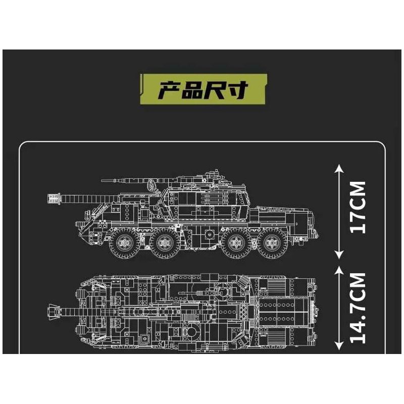 JMBRICKLAYER 61520 MouldKing 20031 Mould King 20031 PHÁO TỰ HÀNH DANA bộ đồ chơi xếp lắp ráp ghép mô hình Military Army DANA SELF-PROPELLED HOWITZER Quân Sự Bộ Đội 1923 khối