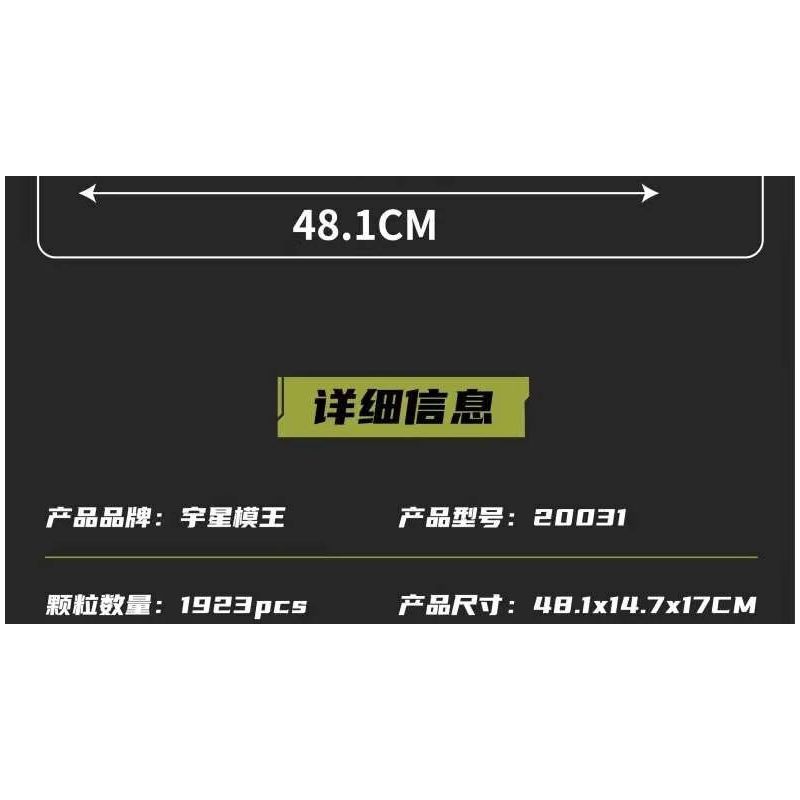 JMBRICKLAYER 61520 MouldKing 20031 Mould King 20031 PHÁO TỰ HÀNH DANA bộ đồ chơi xếp lắp ráp ghép mô hình Military Army DANA SELF-PROPELLED HOWITZER Quân Sự Bộ Đội 1923 khối