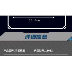 MouldKing 18032 Mould King 18032 XE TẢI QUÁI VẬT BÁNH MEGALODON bộ đồ chơi xếp lắp ráp ghép mô hình Military Army MONSTER TRUCK MEGALODON Quân Sự Bộ Đội 786 khối