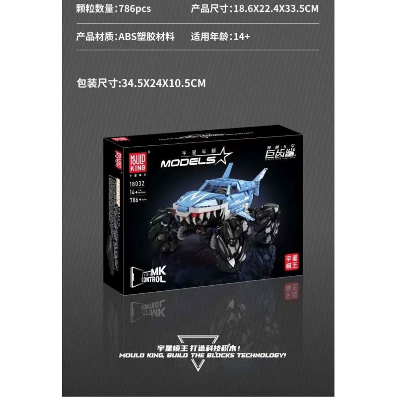 MouldKing 18032 Mould King 18032 XE TẢI QUÁI VẬT BÁNH MEGALODON bộ đồ chơi xếp lắp ráp ghép mô hình Military Army MONSTER TRUCK MEGALODON Quân Sự Bộ Đội 786 khối