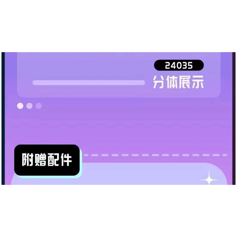 MouldKing 24035 Mould King 24035 NGÀY LÀM ĐẸP bộ đồ chơi xếp lắp ráp ghép mô hình BEAUTY MAKEUP DAY 366 khối