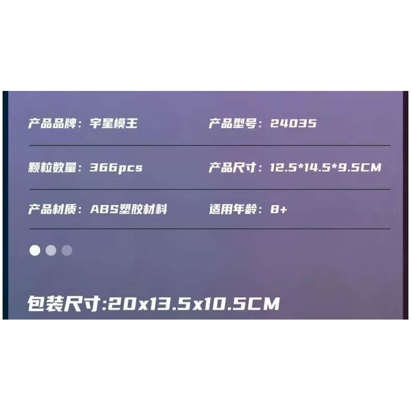 MouldKing 24035 Mould King 24035 NGÀY LÀM ĐẸP bộ đồ chơi xếp lắp ráp ghép mô hình BEAUTY MAKEUP DAY 366 khối