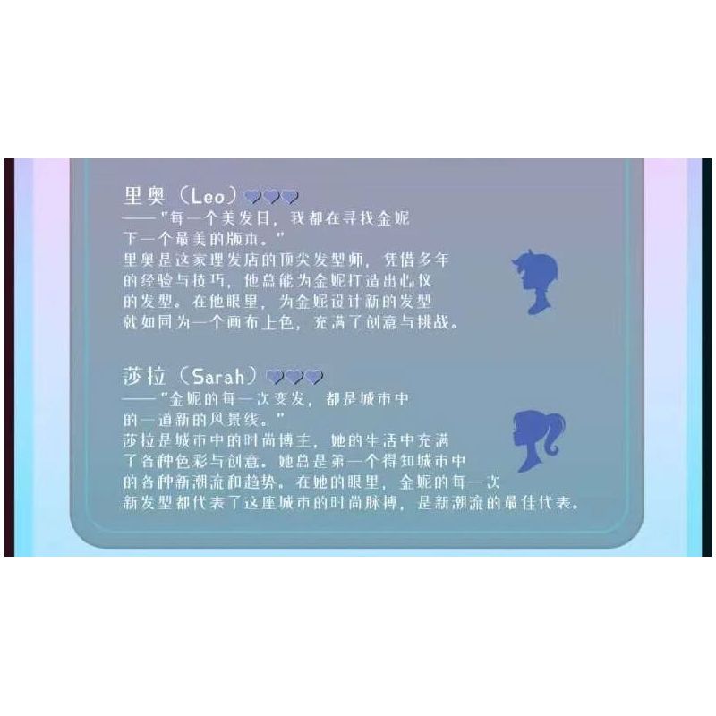 MouldKing 24037 Mould King 24037 NGÀY TÓC bộ đồ chơi xếp lắp ráp ghép mô hình HAIR SALON DAY 388 khối