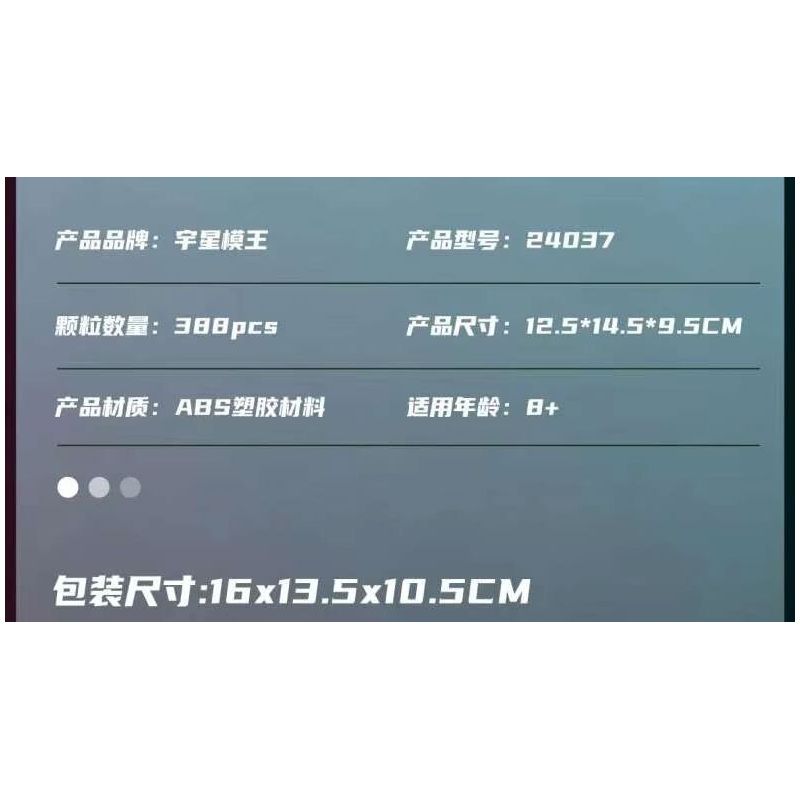 MouldKing 24037 Mould King 24037 NGÀY TÓC bộ đồ chơi xếp lắp ráp ghép mô hình HAIR SALON DAY 388 khối