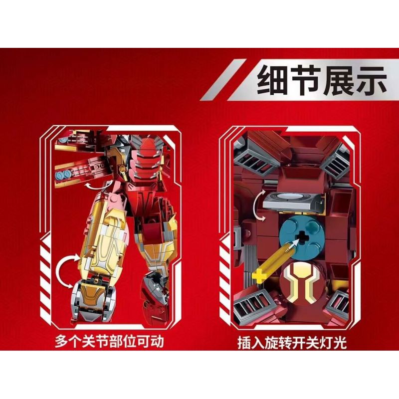 ACCUMULATED CORE 81001 DẤU ẤN QUÂN ĐOÀN SẮT bộ đồ chơi xếp lắp ráp ghép mô hình Super Heroes Siêu Nhân Anh Hùng 1026 khối