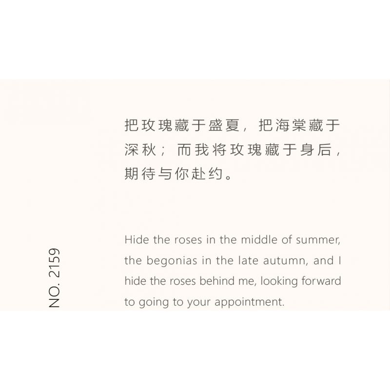 WEILE CREATION 2159 NGÔN NGỮ CỦA HOA KHÔNG NGỦ HỒNG MẶT MỰC bộ đồ chơi xếp lắp ráp ghép mô hình Creator Sáng Tạo 352 khối