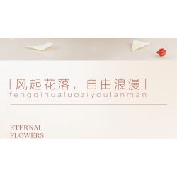 WEILE CREATION 2159 NGÔN NGỮ CỦA HOA KHÔNG NGỦ HỒNG MẶT MỰC bộ đồ chơi xếp lắp ráp ghép mô hình Creator Sáng Tạo 352 khối