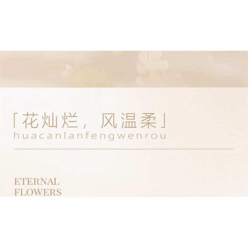 WEILE CREATION 2160 TIẾNG HOA KHÔNG NGỦ TRĂNG THU ĐẦY HƯỚNG DƯƠNG bộ đồ chơi xếp lắp ráp ghép mô hình Creator Sáng Tạo 385 khối