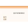 WEILE CREATION 2160 TIẾNG HOA KHÔNG NGỦ TRĂNG THU ĐẦY HƯỚNG DƯƠNG bộ đồ chơi xếp lắp ráp ghép mô hình Creator Sáng Tạo 385 khối