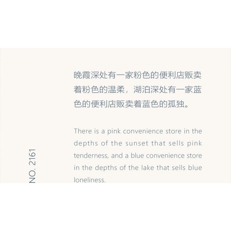 WEILE CREATION 2161 HOA KHÔNG NGỦ SƯƠNG LẠNH BƯỚM bộ đồ chơi xếp lắp ráp ghép mô hình Creator Sáng Tạo 398 khối