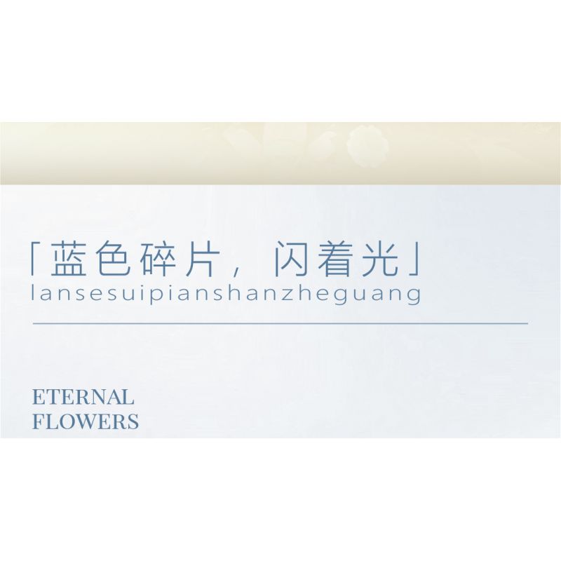 WEILE CREATION 2161 HOA KHÔNG NGỦ SƯƠNG LẠNH BƯỚM bộ đồ chơi xếp lắp ráp ghép mô hình Creator Sáng Tạo 398 khối