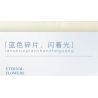 WEILE CREATION 2161 HOA KHÔNG NGỦ SƯƠNG LẠNH BƯỚM bộ đồ chơi xếp lắp ráp ghép mô hình Creator Sáng Tạo 398 khối